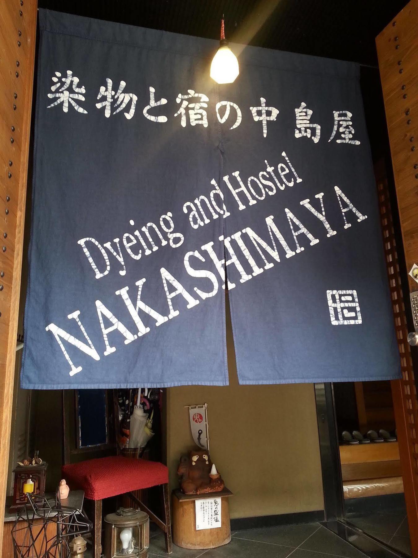 Dyeing And Hostel Nakashimaya - Female Only Kumamoto Buitenkant foto
